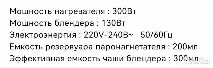 Блендер-пароварка для детского питания