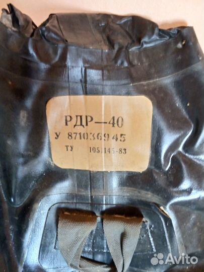 Резервуар для воды походный рдр-40