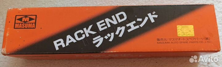 Рулевая тяга nissan