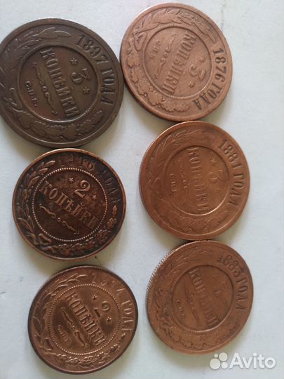 Медные царские монеты
