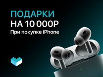 iPhone 15 Pro, 256 ГБ