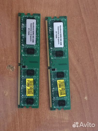 Оперативная память hyx/third 800 2гб st-70006 2шт