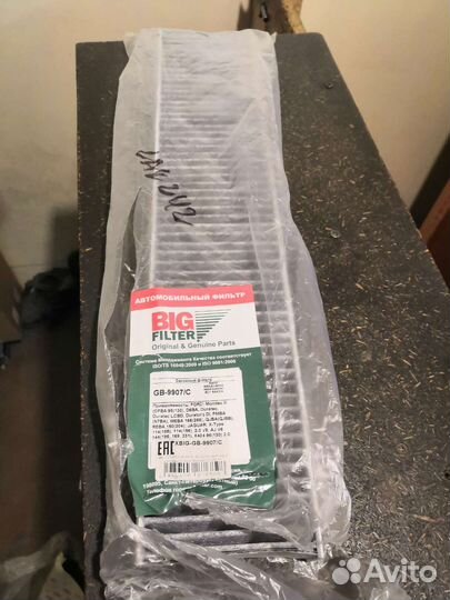 Фильтр Ford Mondeo 3, Jaguar X-type