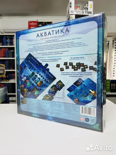 Настольная игра Акватика Новая