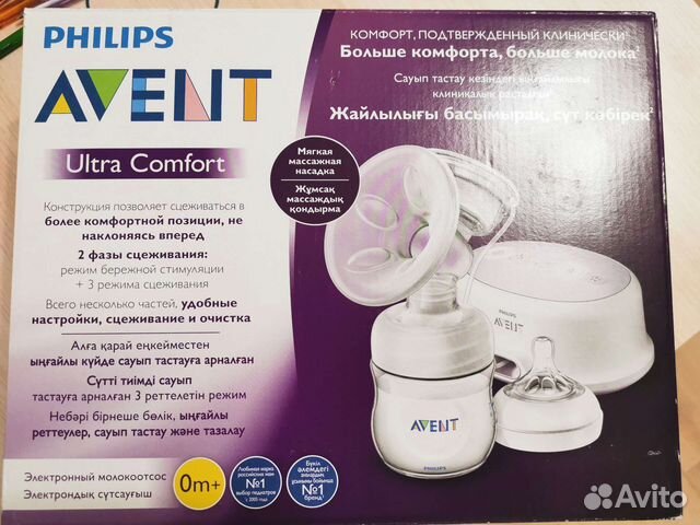 Молокоотсос avent электрический