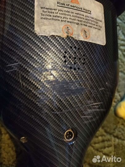 Гироскутер