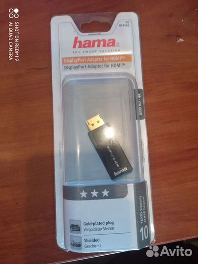 Компьютерная мелочевка