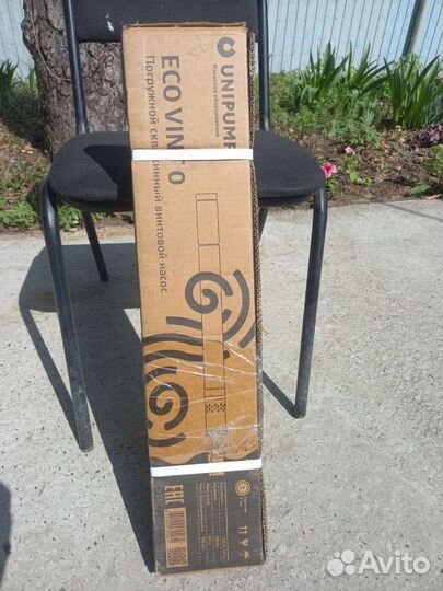 Погружной насос для скважин