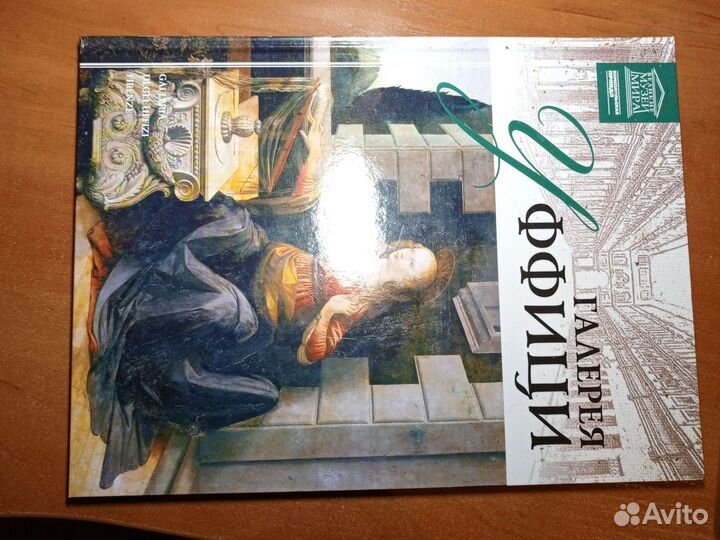 Книга/альбом 