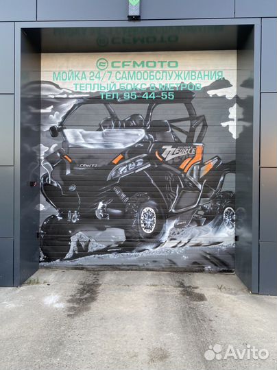 Граффити оформление.Кострома