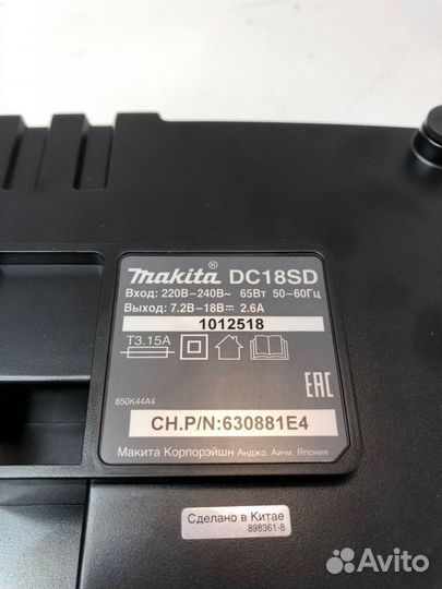 Зарядное устройство makita оригинал