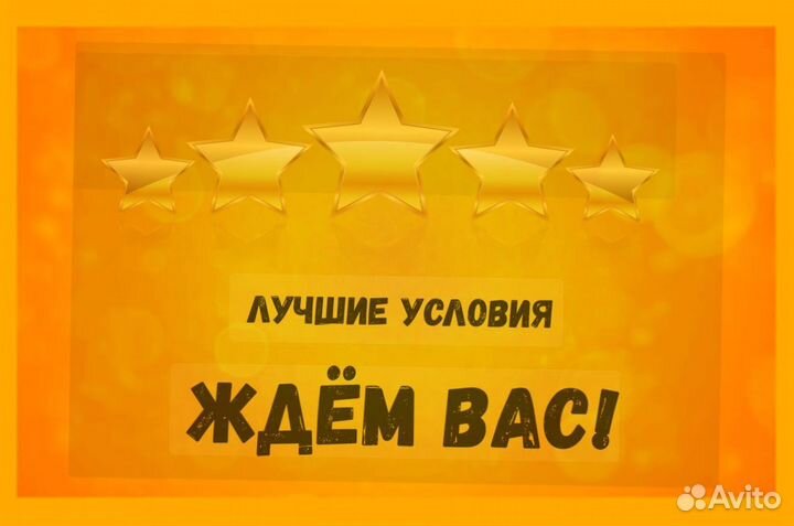 Оператор на производство Выплаты еженедельно Одежда