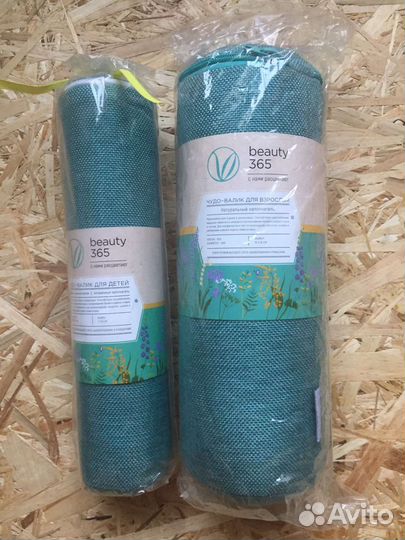 Массажный валик