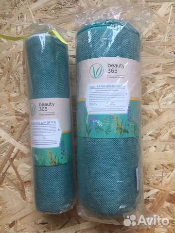 Массажный валик