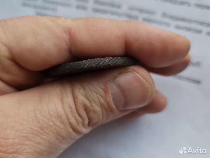 5 копеек 1802 км