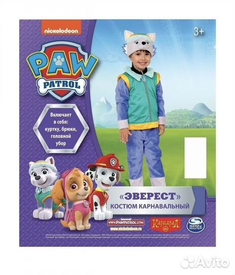 Костюм Щенячий патруль Эверест 116