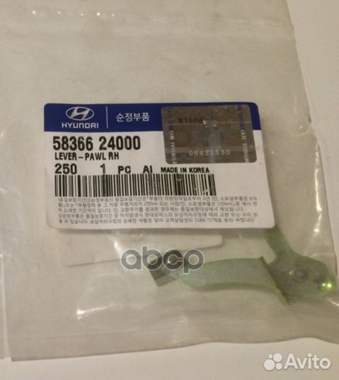 Рычаг ручного привода тормозных колодок 77AP05