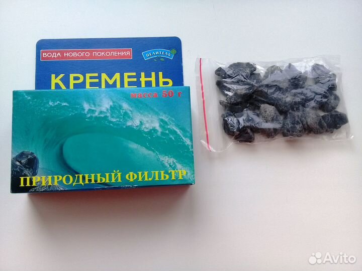 Кремень натуральный 1 упаковка