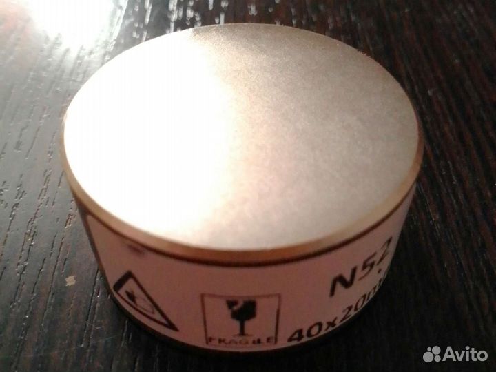 Неодимовый магнит