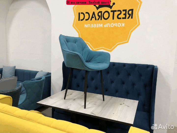 Стулья новые бу