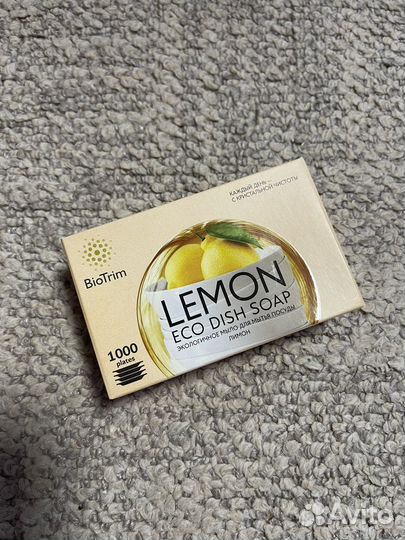 Эко Продукция Гринвей