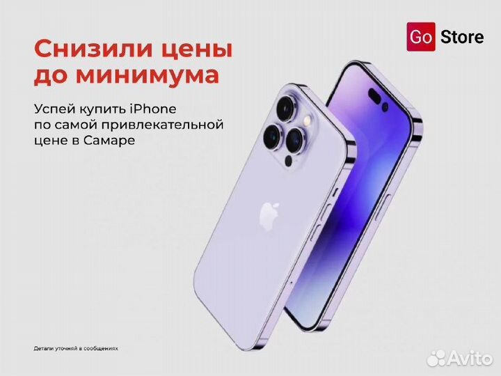 iPhone 11 Pro Max, 512 ГБ
