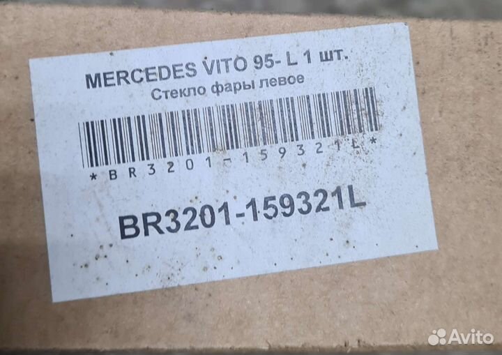Стекло фары левое Mersedes Benz Vito