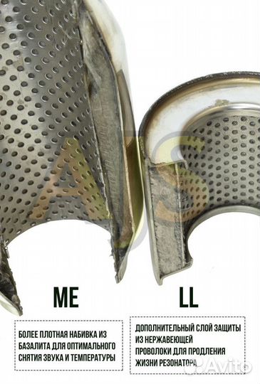 Резонатор коллекторный 110*100*57 ME