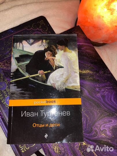 Классическая литература