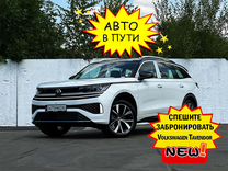 Новый Volkswagen Tavendor 2.0 AMT, 2023, цена 5 400 000 руб.
