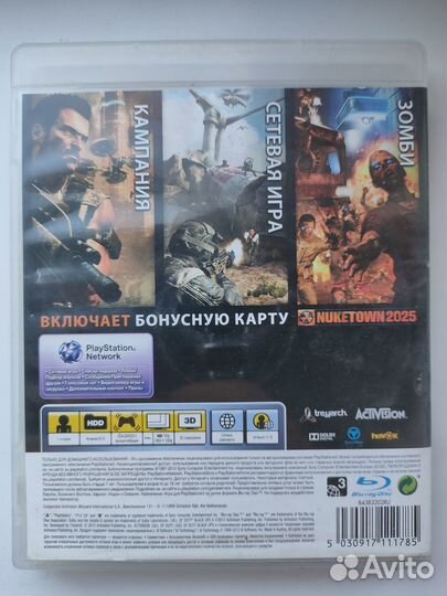 Игры ps3