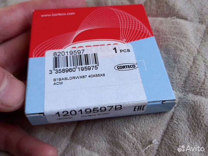 Сальник коробки ford focus 2