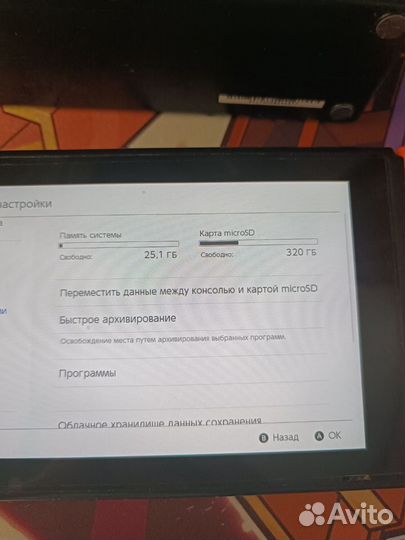 Продам прошитую Nintendo switch 512GB