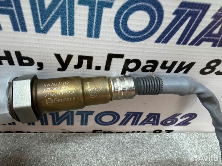 Лямбда зонд VAG 07L906262 Bosch 0258017153