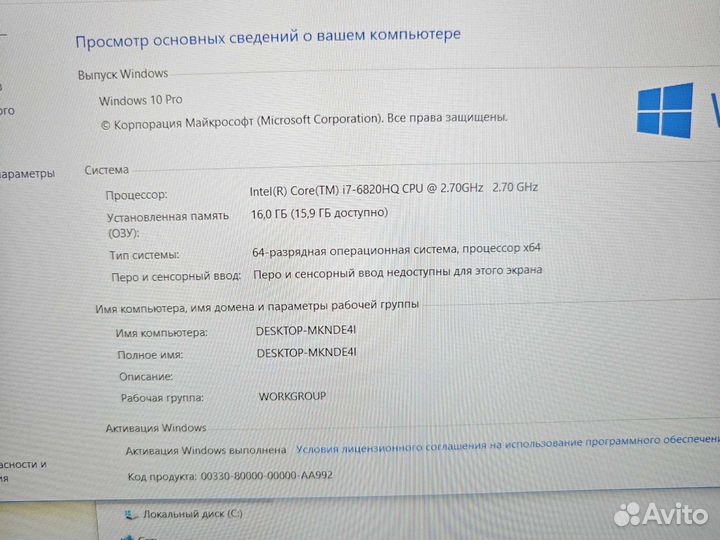 Dell 5570 FHD IPS i7-6830HQ 2.8Ghz/16Gb/512SSD/3Gb