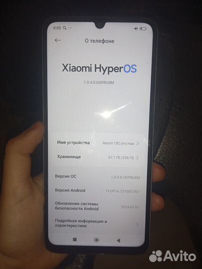 Xiaomi 13, 12/256 ГБ