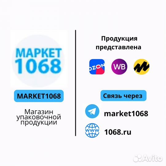 Двухсторонняя клейкая лента на тканевой основе