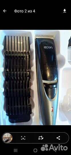 Машинка для стрижки волос новая