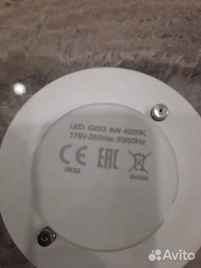 Светодиодные лампы gx53
