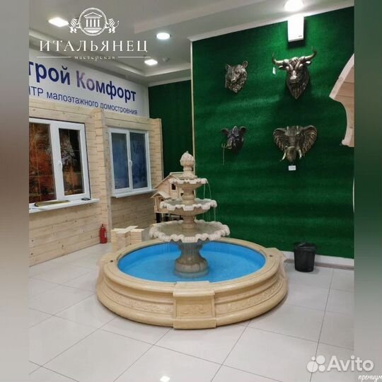 Бассейн фонтана 220