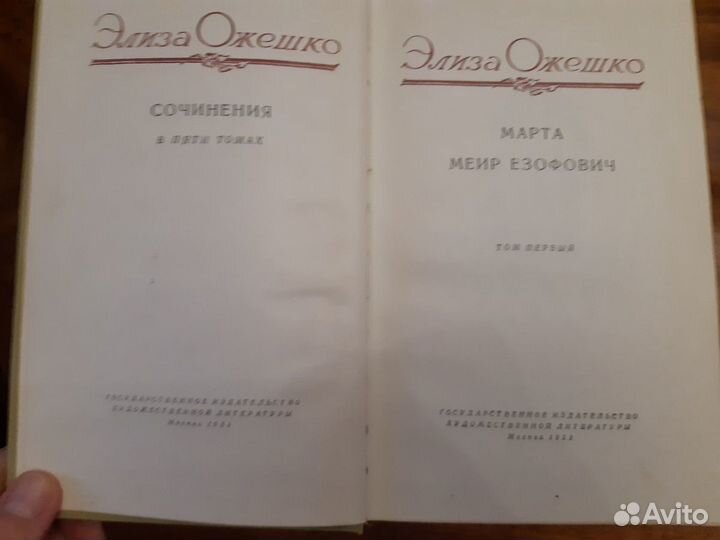 Мопасан, Ожешко