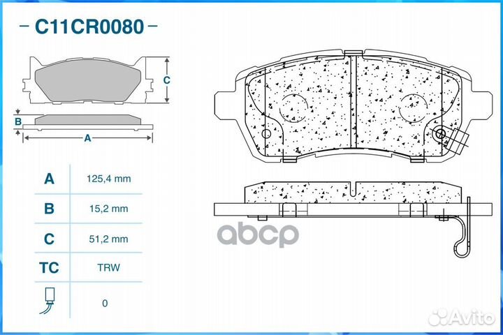 Тормозные колодки передние C11CR0080 C11CR0080