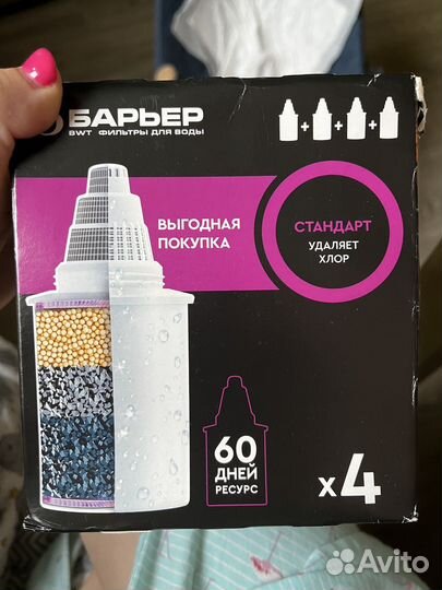 Картриджи для фильтра барьер