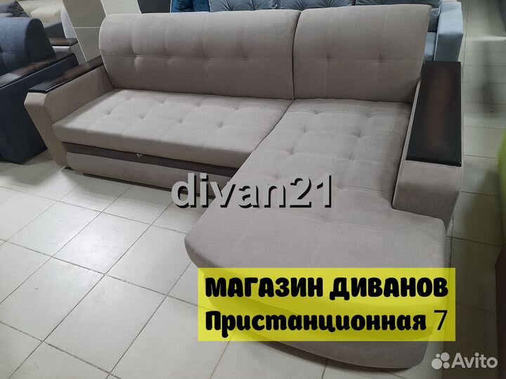 Диван. Новые угловые Диваны от производителя
