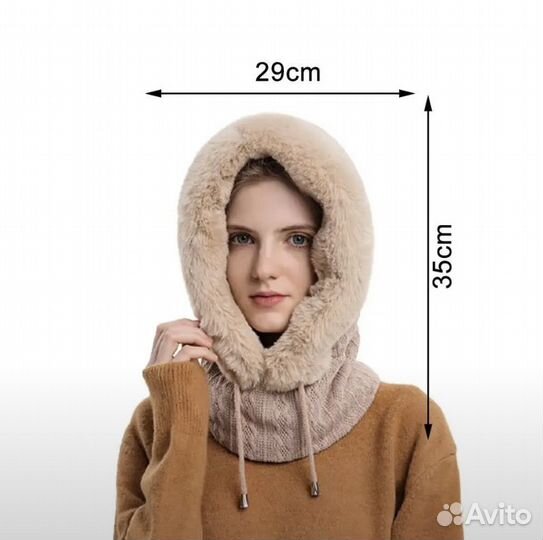 Капор балаклава женская