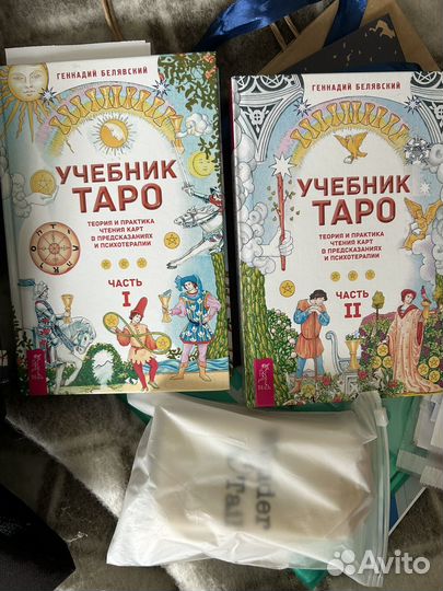 Книги по картам taro
