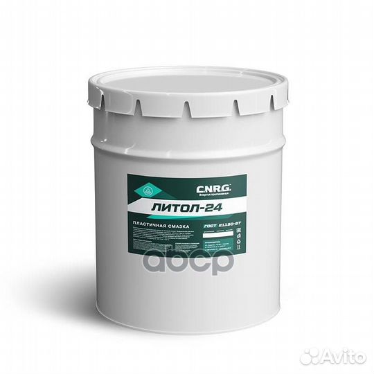 4 825,05 cnrg-142-0018 C.N.R.G