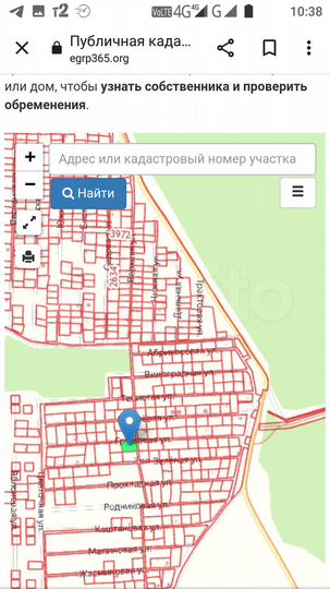 Участок 15 сот. (СНТ, ДНП)