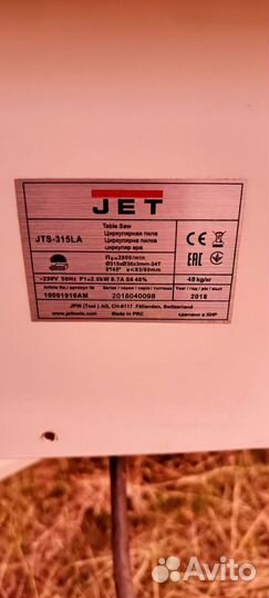 Строительная циркулярная пила JET JTS-315LA