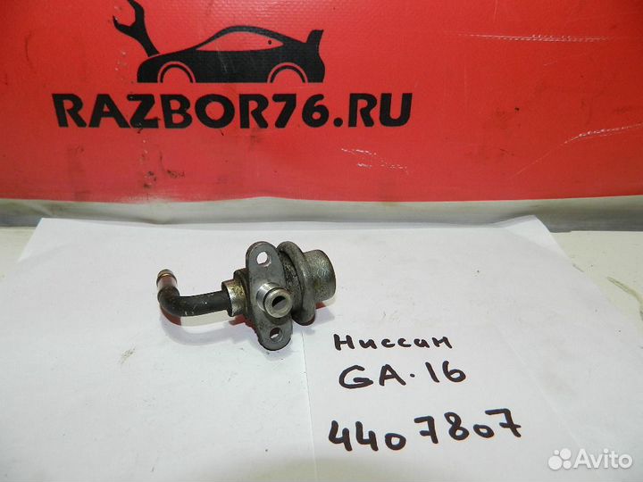 Регулятор давления Nissan Primera P11 GA16